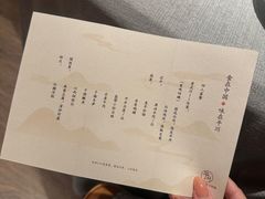 -平川·程玉平川菜工作室