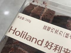 -好利来(乐堤港店)