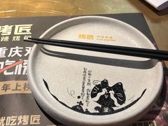 -吞鱼兽麻辣烤鱼(万达店)