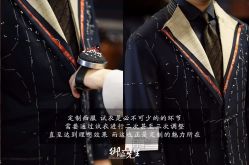 -Mr.Royal御匠先生·手工全麻衬衣西服定制