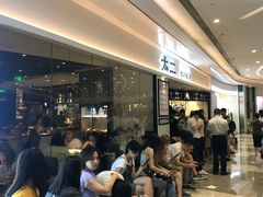 等位区-太二酸菜鱼(福州泰禾店)