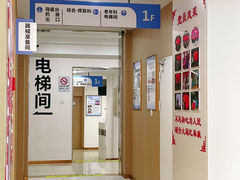 -苏州口腔医院(观前街院区)
