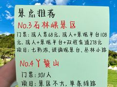 -沉浸北京·团建旅行·密室剧本杀·年会会议轰趴拓展
