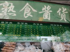 -老回回小吃(百万庄店)