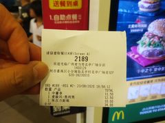 -麦当劳(北亭广场分店)