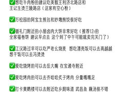 -巴公房子