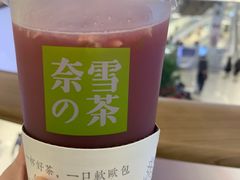 -奈雪的茶(石家庄万象城店)