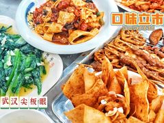 -小民大排档(光谷店)