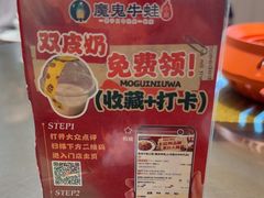 -魔鬼牛蛙小厨•烤鱼•龙虾(上马墩光华时代店)