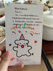 -爱悦月子中心·时光(武侯店)