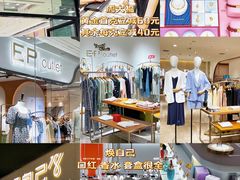 -砂之船奥特莱斯(合肥店)