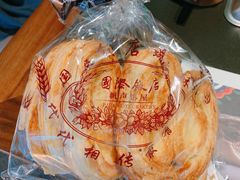 -国际饭店·帆声西饼屋(黄河路店)