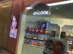 门面-4iNLOOK美瞳店(龙之梦购物中心虹口店)
