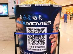 -万达影城(廊坊万达广场激光IMAX店)