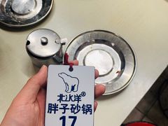 -南湖胖子砂锅(南湖店)