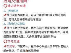-陈记菜馆·非遗淮扬菜(东关街教场店)