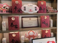 -三元梅园(团结湖店)