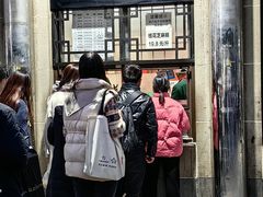 -清真·白记年糕(牛街北口店)