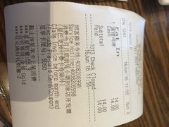 账单-星巴克臻选(福州仓山万达店)