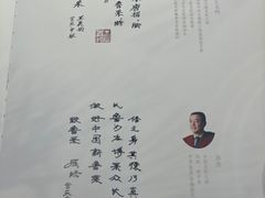 -鲁采LU STYLE(新天地店)