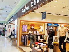 -比音勒芬专柜(丽达购物中心店)