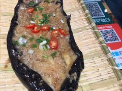 烤茄子-金谷园饺子·烧烤·家宴(人大总店)