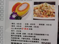 菜单-金碧轩粤菜海鲜大酒楼