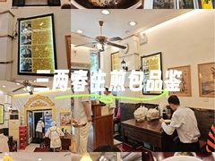 -三两春(浦三路店)