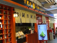 -骑鹅公社(南开大悦城店)