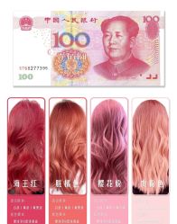 -Nice奈斯形象定制沙龙