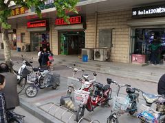 -燕风楼烤鸭店(建设总店)