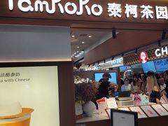 -上海静安大悦城