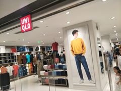 -优衣库(沈阳市府恒隆广场店)