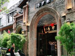 -龙抄手食府(浣花北路店)