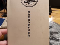 -十号烤场(麦岛店十二年店)