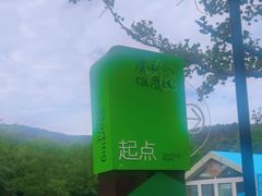 -虞山风景区