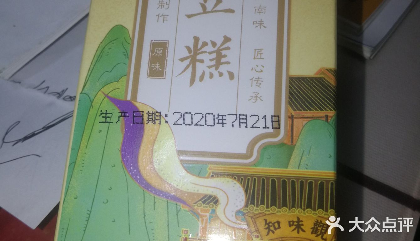 挺好的一家店。有一些精致的展台，特别招人喜爱