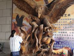 -陕西自然博物馆