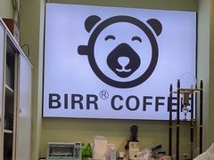 -BIRR COFFEE小熊咖啡(鸿瑞店)