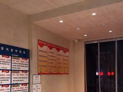 -重庆富侨足浴(抚顺店)