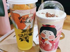 -霓裳茶舞(蒸湘万达店)