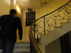 -石头咕(葵蓬店)