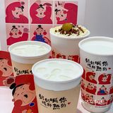 百分茶丨天冷了🌬奶奶叫你喝了这杯热奶茶