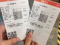 -CGV影城(壹方城IMAX店)