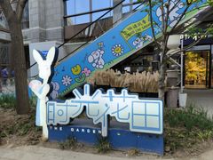 -中粮·祥云小镇