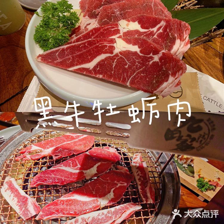 石家庄美食 | 冬天我们来围炉烤肉取暖吧