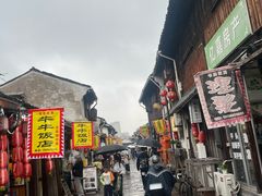 -绍兴书圣故里景区