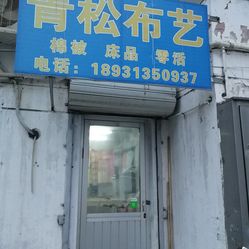 秦皇岛公司排名_秦皇岛旅行社排名(2)