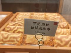 -君之狮子山·轻糖烘焙(松江印象城店)