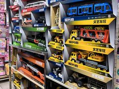 -一德国际玩具文具精品广场(德兴苑店)